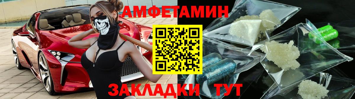 Amphetamine VHQ Тара
