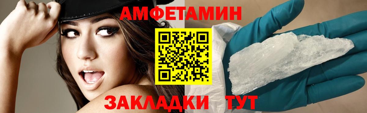 Тара  Амфетамин Premium  мега онион  Вход с VPN 