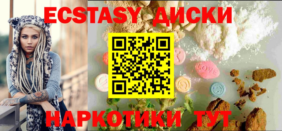 Ecstasy Дубай Тара