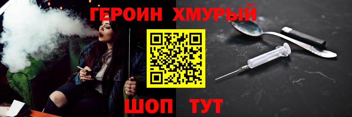Тара  ГЕРОИН Афган  Вход с VPN 