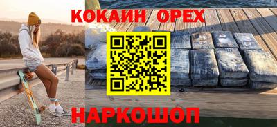 молекула духа Мариинск