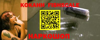 молекула духа Мариинск