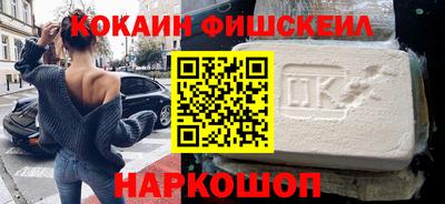 молекула духа Мариинск