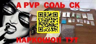 мдпв Малгобек