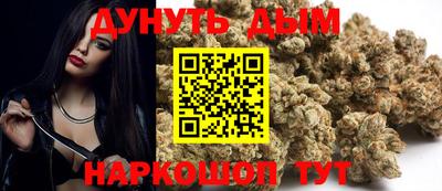 молекула духа Мариинск