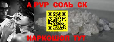 молекула духа Мариинск