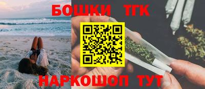 молекула духа Мариинск