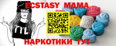 молекула духа Мариинск