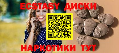 молекула духа Мариинск