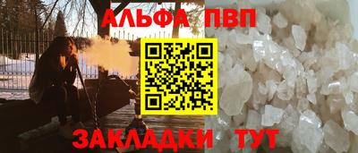 а пвп мука Моздок