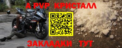 мдпв Малгобек