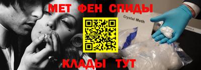 молекула духа Мариинск