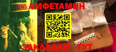 молекула духа Мариинск