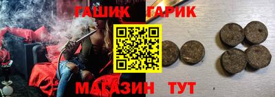 молекула духа Мариинск