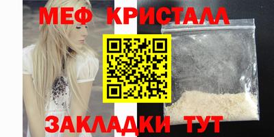 спиды Можга