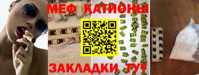 молекула духа Мариинск