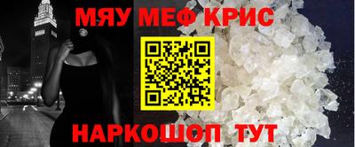 молекула духа Мариинск