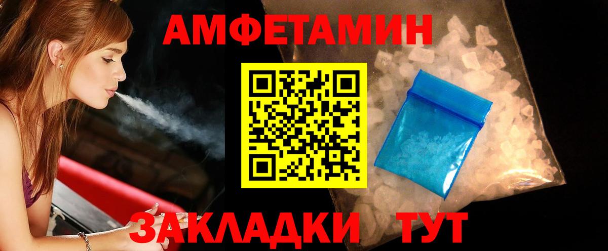 Тара  Метамфетамин мет  Вход с VPN 