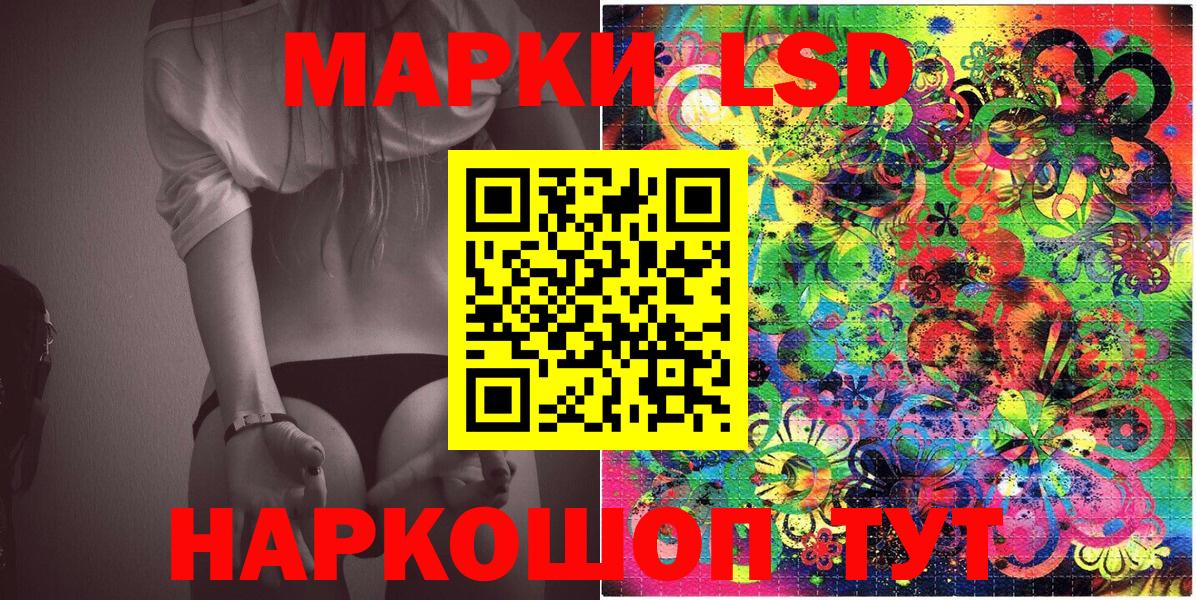 Наркотические марки 1,8мг Тара