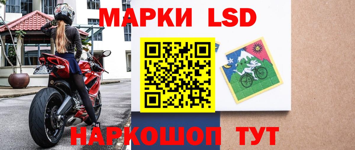 Марки NBOMe 1,8мг  Вход с VPN  Тара  Марки 25I-NBOMe  Марки NBOMe 1,8мг 