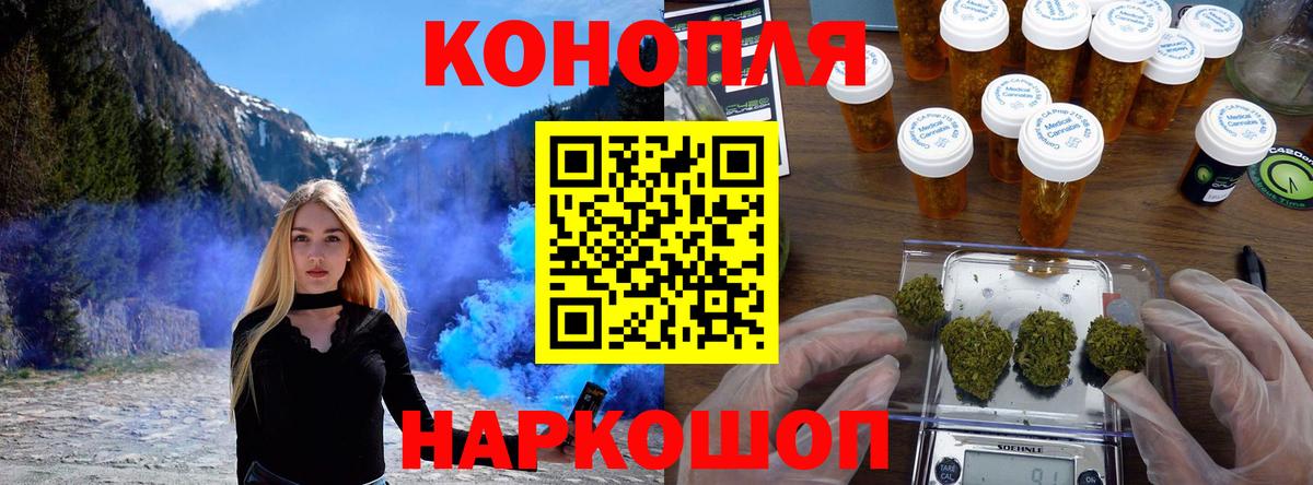 Тара  Канабис Ganja  Вход с VPN  Конопля индика 