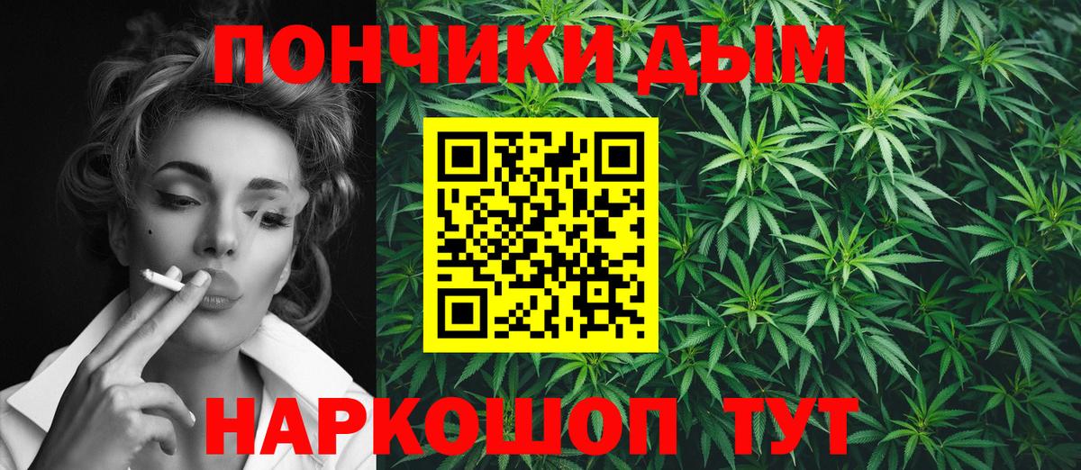Бошки марихуана OG Kush Тара